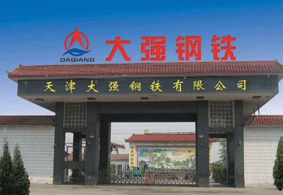 天津大强钢铁厂区实景05-大强钢绞线生产厂家